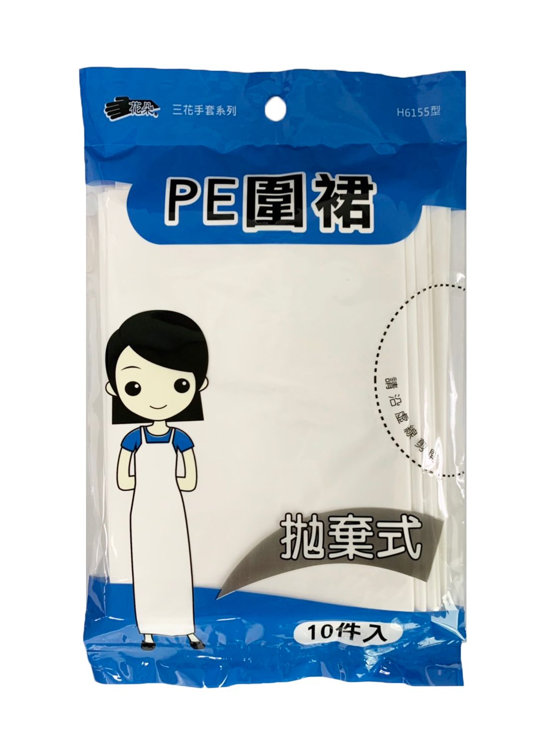 H6155實拍.jpg
