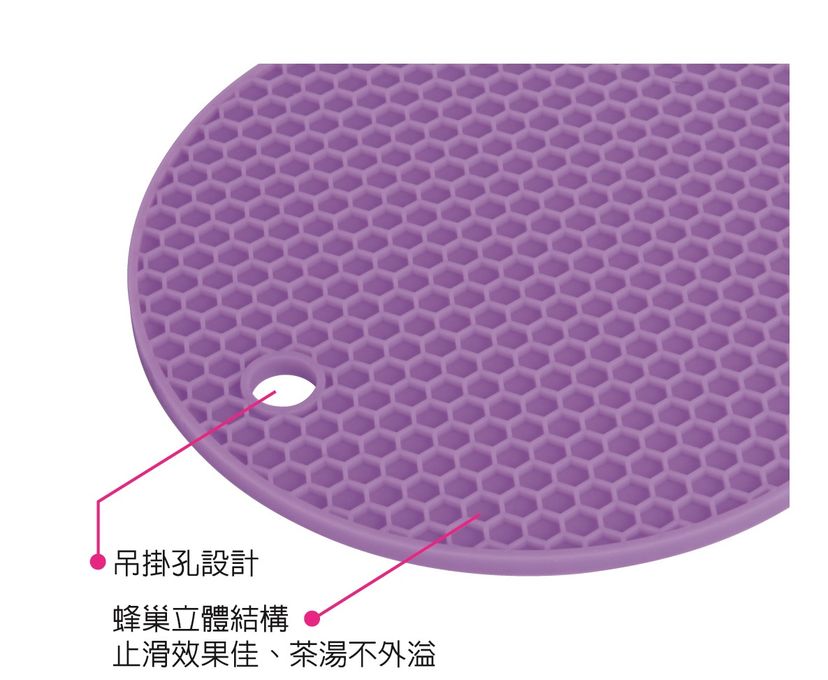 豪品-H5066隔熱墊實拍.jpg
